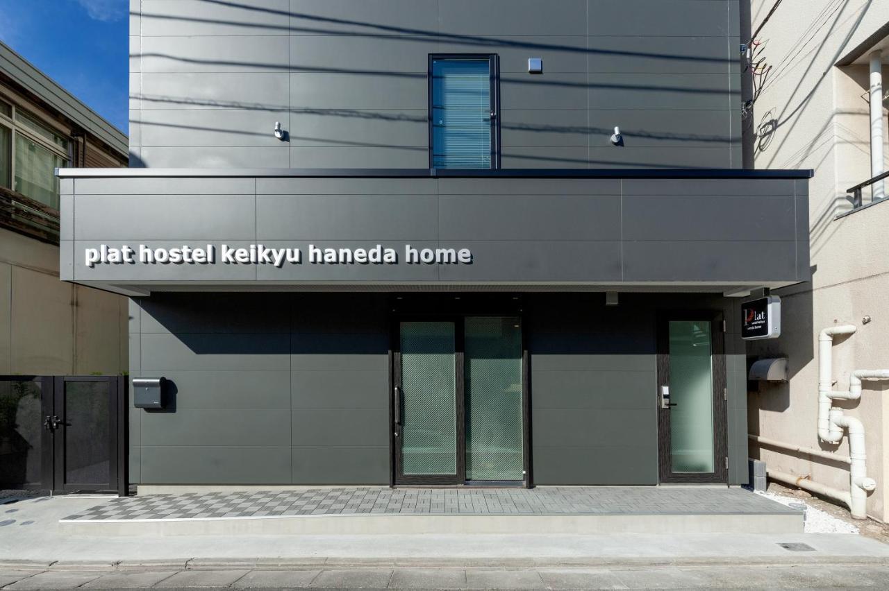 plat hostel keikyu haneda home Präfektur Tokio Exterior foto